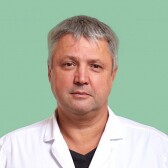 Гончаров Виталий Иванович, эндоскопист