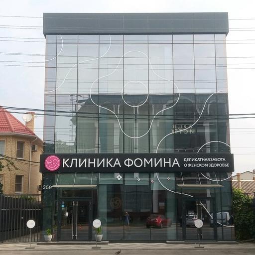 Узи щитовидки в краснодаре акции. Смотреть фото Узи щитовидки в краснодаре акции. Смотреть картинку Узи щитовидки в краснодаре акции. Картинка про Узи щитовидки в краснодаре акции. Фото Узи щитовидки в краснодаре акции