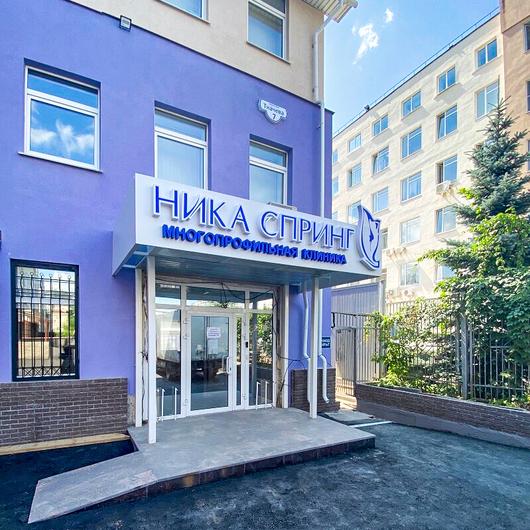 Ника Спринг на Могилевича, фото №2