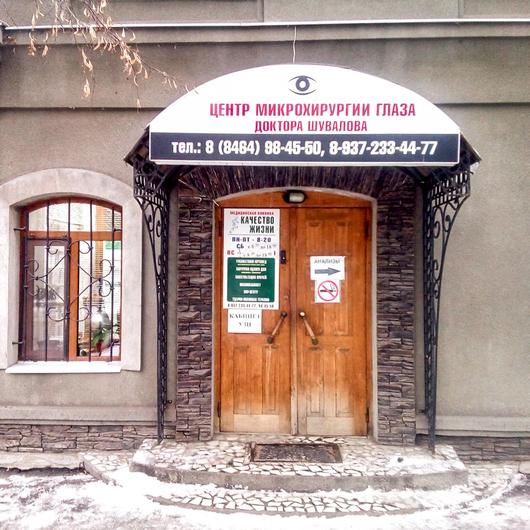 Качество жизни на Достоевского, фото №4