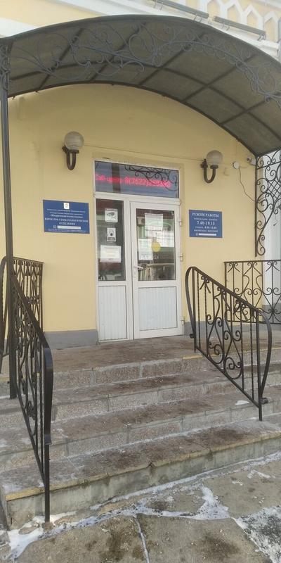 Стоматологическая поликлиника