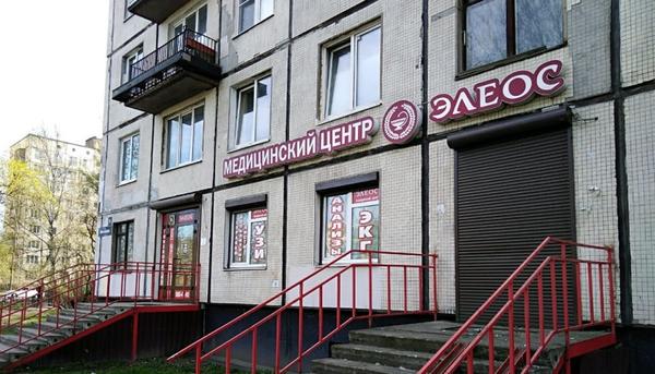 Элеос на Большевиков