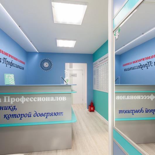 Стоматология «Лига Профессионалов» на Атмосферной, фото №4