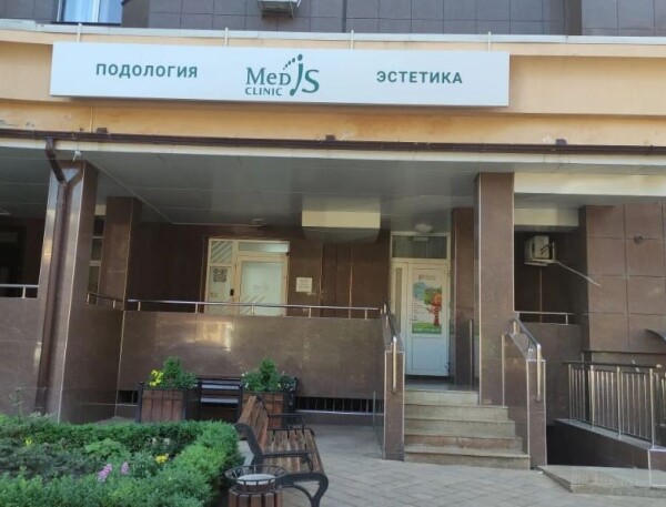 МедИС Клиник на Кожевенной