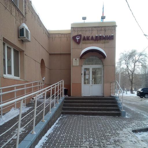 где в ульяновске делают обрезание