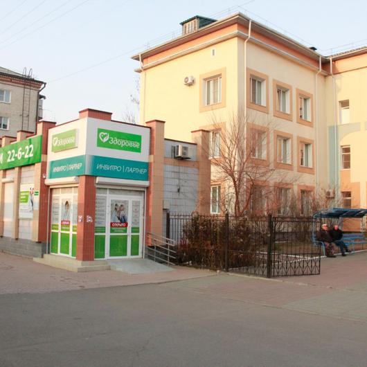 МЦ Здоровье, фото №1