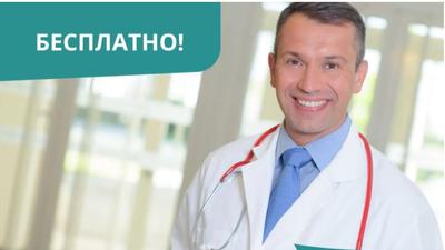 Фото акции