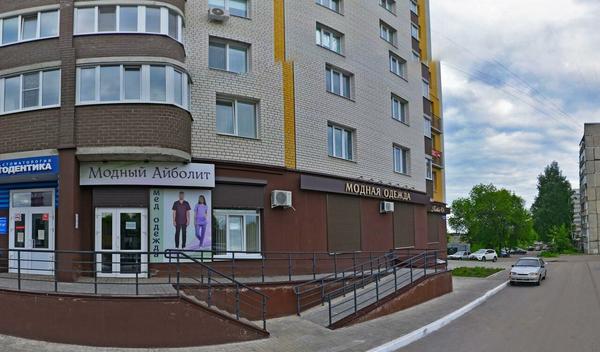 Стоматология «Ортодентика» на Рылеева