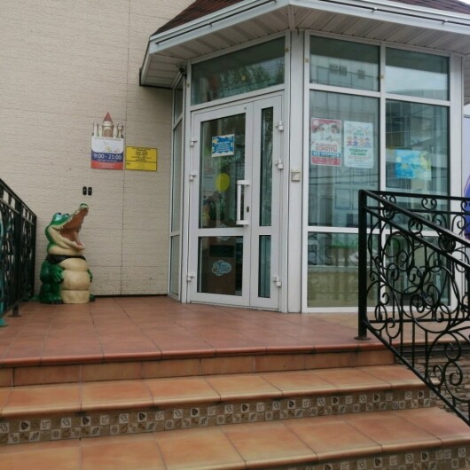 Детская поликлиника Тари Лэнд на Ким Ю Чена, фото №2