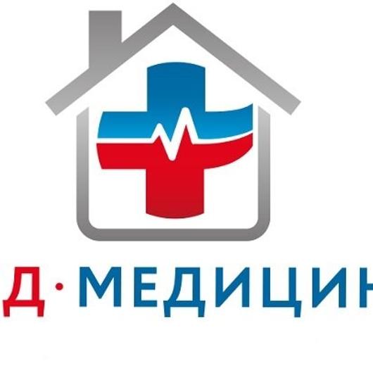 Больница РЖД, фото №2