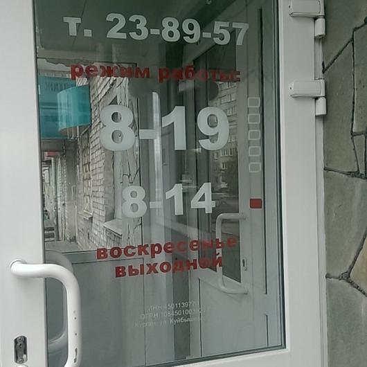 Стоматологический кабинет «Визит», фото №3