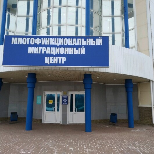 Медицинский миграционный центр MED-ПРОФИ на Московском, фото №3