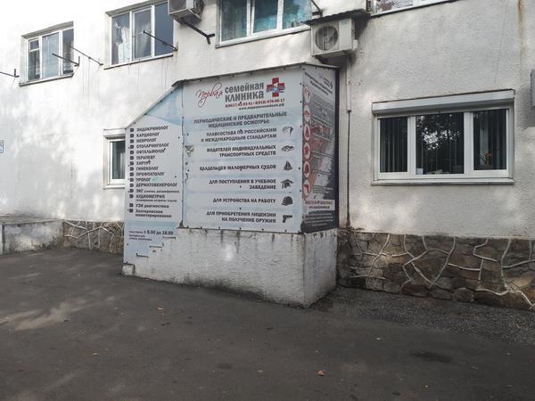 Дельфания