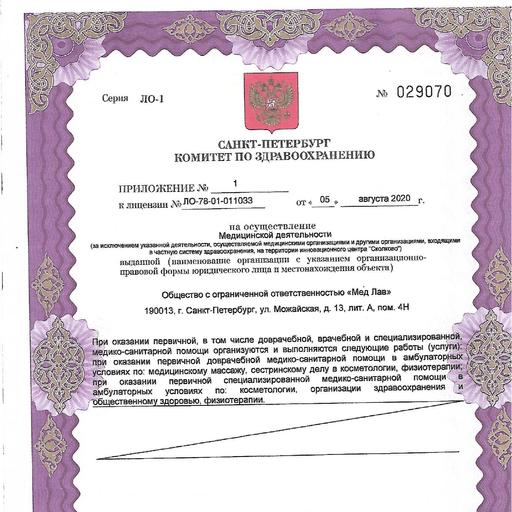 Клиника love yourself краснодар. Смотреть фото Клиника love yourself краснодар. Смотреть картинку Клиника love yourself краснодар. Картинка про Клиника love yourself краснодар. Фото Клиника love yourself краснодар