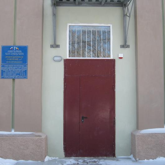 Детская городская больница, фото №1