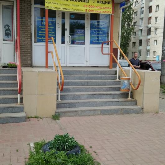 «Идеал-Дент» на Львовской, фото №3