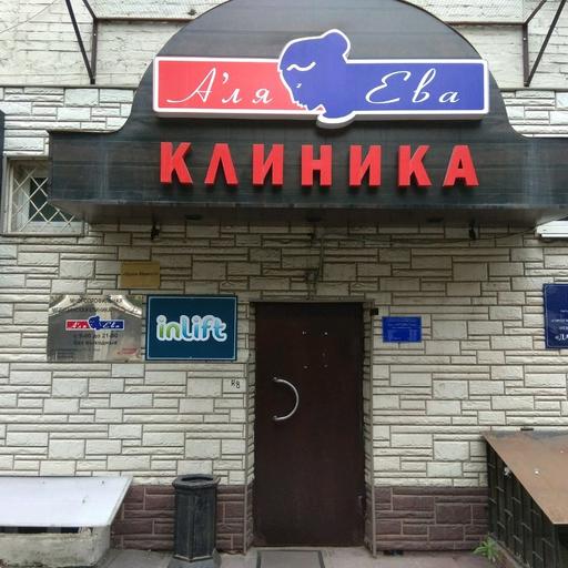 электроэпиляция в москве рейтинг лучших салонов. Смотреть фото электроэпиляция в москве рейтинг лучших салонов. Смотреть картинку электроэпиляция в москве рейтинг лучших салонов. Картинка про электроэпиляция в москве рейтинг лучших салонов. Фото электроэпиляция в москве рейтинг лучших салонов