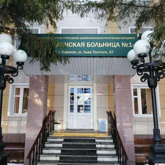 Больница №1, фото №3