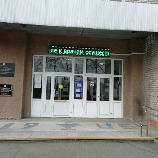 Краевая больница №1 им. Сергеева (ККБ 1), фото №1