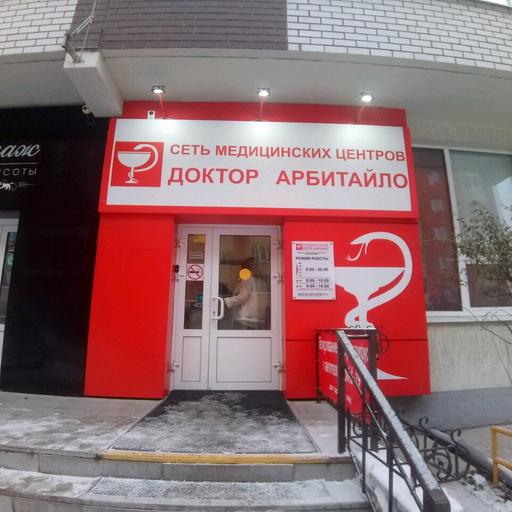 ээг головного мозга в тюмени. Смотреть фото ээг головного мозга в тюмени. Смотреть картинку ээг головного мозга в тюмени. Картинка про ээг головного мозга в тюмени. Фото ээг головного мозга в тюмени
