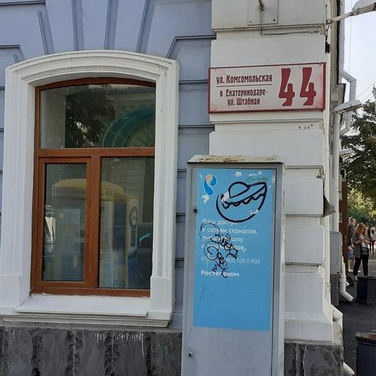Роддом №4 на Комсомольской, фото №4