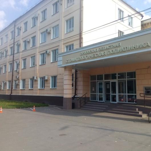 Областная стоматологическая поликлиника, фото №2
