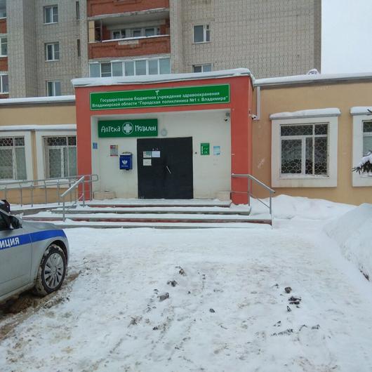 Поликлиника №1 на Благонравова, фото №2