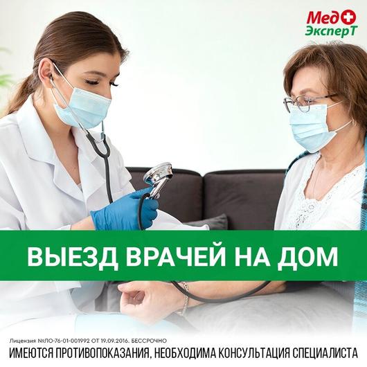 Клинико-диагностический центр «МедЭксперт», фото №2