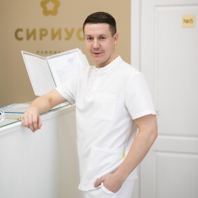 Кастрам Денис Васильевич, косметолог