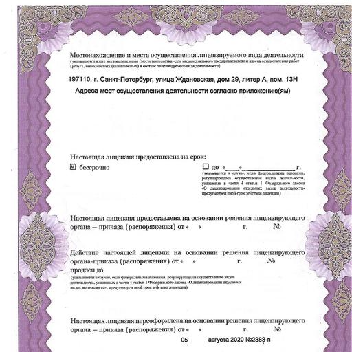 Клиника love yourself краснодар. Смотреть фото Клиника love yourself краснодар. Смотреть картинку Клиника love yourself краснодар. Картинка про Клиника love yourself краснодар. Фото Клиника love yourself краснодар