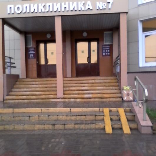Городская поликлиника №7, фото №4