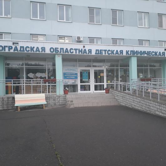 Областная детская больница, фото №2