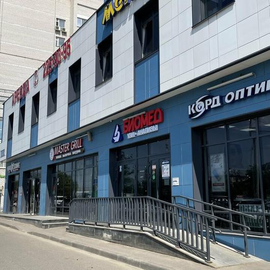 Диагностический центр Биомед на Фрунзе, фото №2