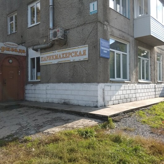 Стоматологическая поликлиника на Кравченко, фото №2