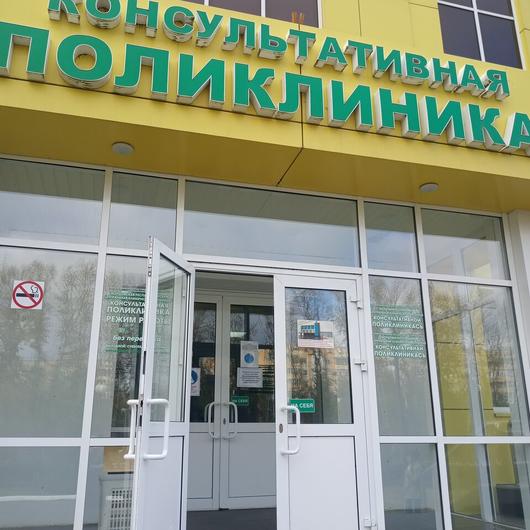 Республиканская больница (МРЦКБ), фото №2