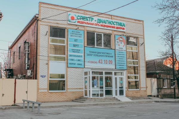 Спектр-Диагностика в 11 переулке
