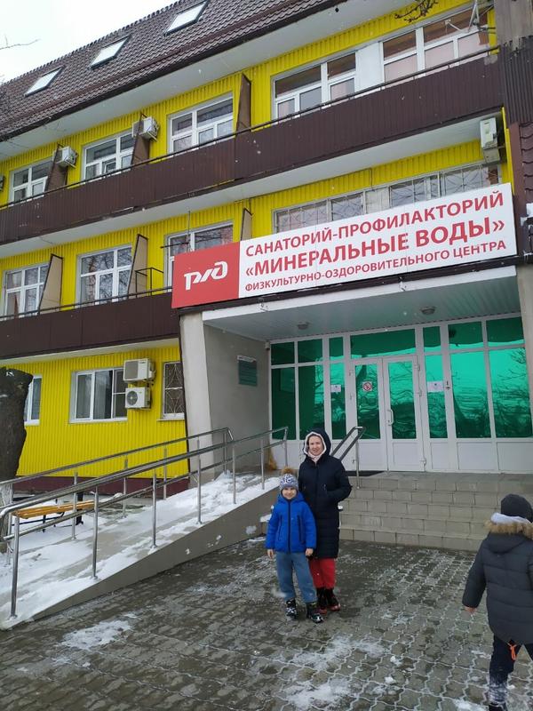 Санаторий ФОЦ
