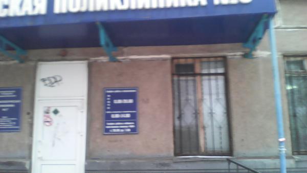 Стоматологическая поликлиника №1