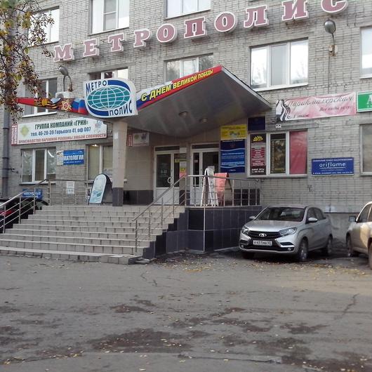 Стоматологический кабинет «Эльбрус», фото №1