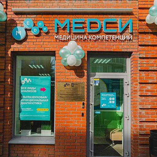 где в перми можно сделать обрезание в