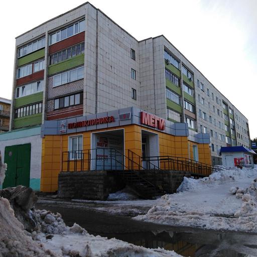 стоматология камень на оби. платные клиники белебей. лесная 50 белебей. платные клиники белебей. волгоградская 15 белебей.