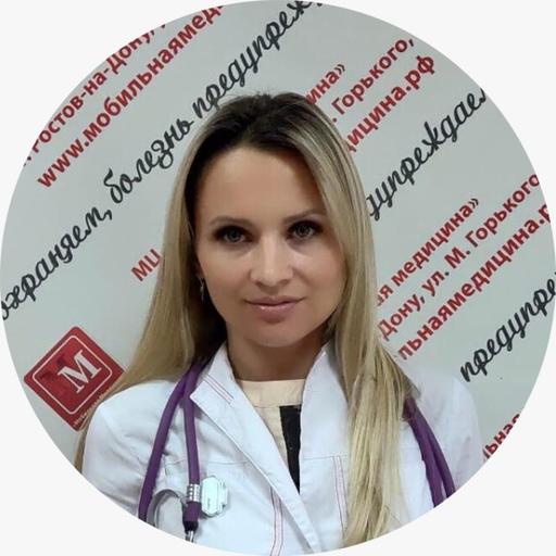 лучшие эндокринологи ростова на дону рейтинг. Смотреть фото лучшие эндокринологи ростова на дону рейтинг. Смотреть картинку лучшие эндокринологи ростова на дону рейтинг. Картинка про лучшие эндокринологи ростова на дону рейтинг. Фото лучшие эндокринологи ростова на дону рейтинг