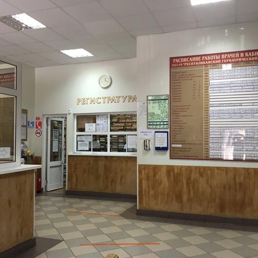 Гериатрический центр, фото №2