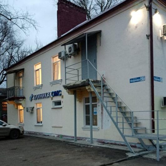 Коломенский медицинский центр, фото №2