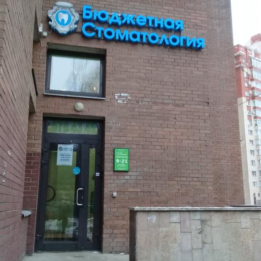 Приор клиник адрес Приор клиник адрес