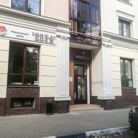 Вита на Шмидта, фото №3