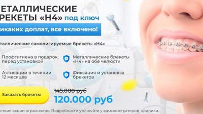 Фото акции