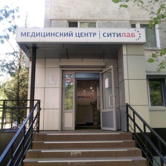 Лаборатория «Ситилаб» на академика Рубаненко, фото №4