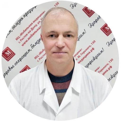 лучшие урологи ростов на дону. Смотреть фото лучшие урологи ростов на дону. Смотреть картинку лучшие урологи ростов на дону. Картинка про лучшие урологи ростов на дону. Фото лучшие урологи ростов на дону