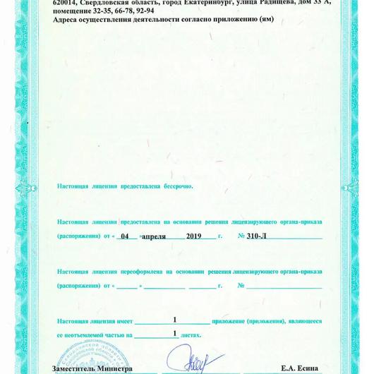 Стоматология «Эстевита Дент», фото №1